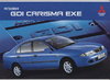 Mitsubishi Carisma Exe  Prospekt 1998