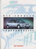 Toyota Corolla  Prospekt 1995