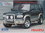 Isuzu Trooper Prospekt