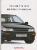 Daihatsu Charade   Autoprospekt 1989