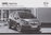 Opel Meriva Preisliste 2012