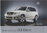 Mercedes GLK Edition 1 Prospekt 2008