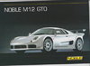 Noble M12 GTO Automobilia