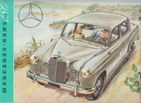 Mercedes Ponton Autoprospekte