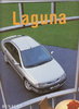 Renault Laguna 1997 Katalog
