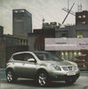 Nissan Qashqai 2009 toller Prospekt