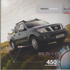 Pick up Nissan Navara 2010