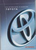 Toyota Programm Broschüre 1999 Juni