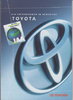 Toyota Prospekt IAA 1999