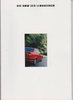 BMW 3er Limousinen 1993 Kult