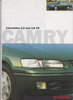 Limousine: Toyota Camry 1997