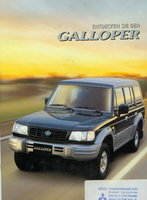 Mitsubishi Galloper