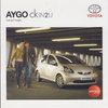 Toyota Aygo CKIN2U 2007