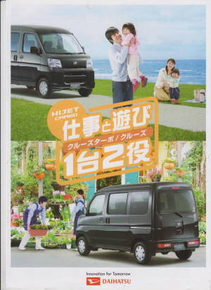 Daihatsu Hijet Cargo - Japan