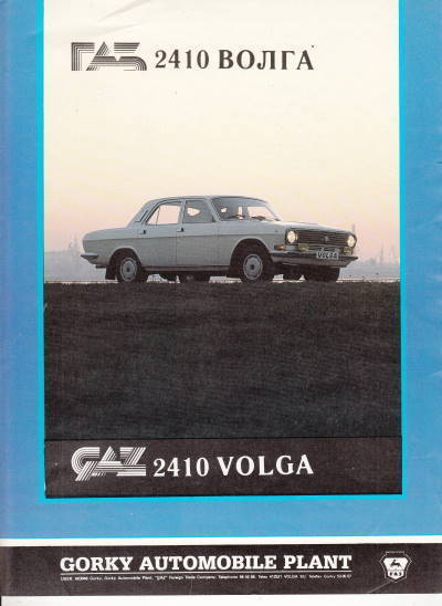Gorky GAZ 2410 Volga