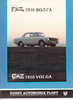 Gorky GAZ 2410 Volga