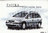 Bestes Auto: Opel Zafira Edition 2000