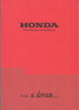 The Power Honda Programm 2003