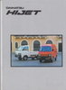kompakt: Daihatsu Hijet 1996