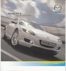 Elegant: Mazda RX 8 40th Anniversary 2007