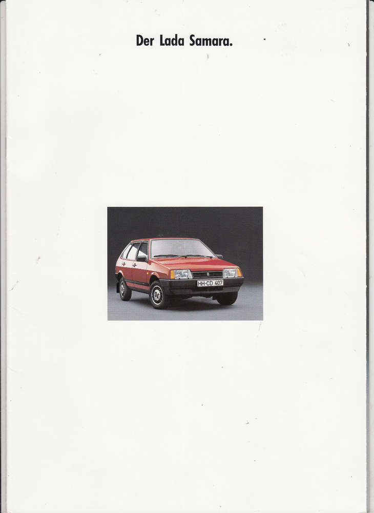 modern: Lada Samara