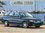 Raum: Hyundai Lantra Combi 1996