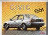 City Edition: Honda Civic Prospekt