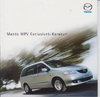 Mazda MPV Exclusive 6 Karakuri 2003