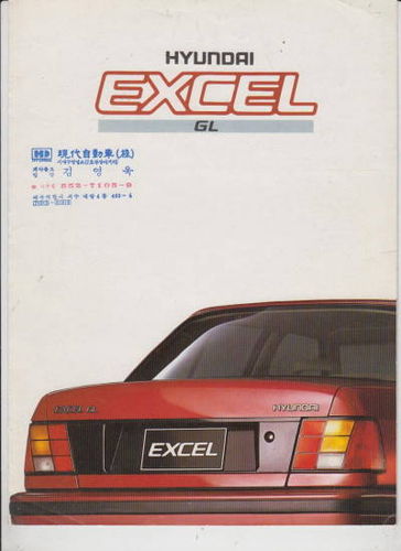 Klasse: Hyundai  Excel GL