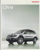 Für das Auge: Honda CR-V 2006