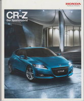 Honda CRZ