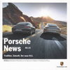 Prospekt Porsche News 911  2015
