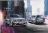 Mercedes C Klasse KFZ-Prospekt 7-2012