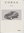 Preisliste Opel Corsa 1-1997