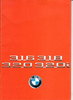 Autoprospekt BMW 3er 1-1976