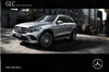 Prospekt Mercedes GLC 2-2015