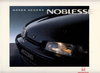 Edel: Honda Accord Noblesse 1993
