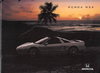 Adrenalin: Honda NSX 1995