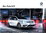 VW Polo GTI Prospekt 10-2015