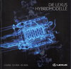Prospekt Lexus Hybridmodelle 2007