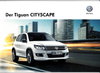 Prospekt VW Tiguan Cityscape 2014