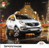 Autoprospekt Kia Sportage 9-2012