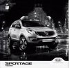 Kia Sportage Preisliste 7-2012