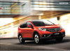 Autoprospekt Honda CR-V 12-2012