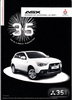 Mitsubishi ASX 35 Jahre Prospekt 2012