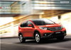 Honda CR-V Preisliste 2012