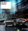 Autoprospekt Lexus LS  10 - 2012