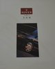 Rover 100 Autoprospekt 1-1994