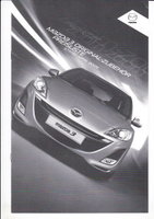 Mazda 3 Preislisten