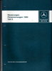 Werkstatthandbuch Mercedes Neuerungen PKW 1985 Teil 5